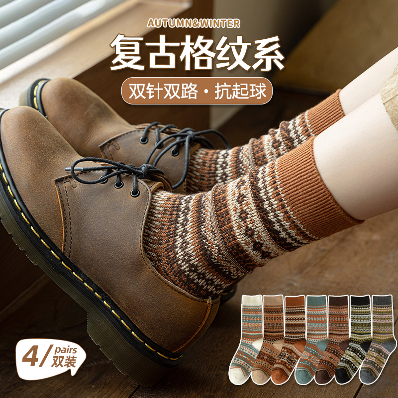 美拉德袜子女双针双路中筒秋冬袜