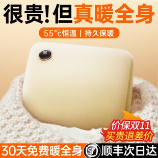 暖宝宝 保暖无水防爆式 暖手宝2025新款 热水袋充电石墨烯女生热敷款