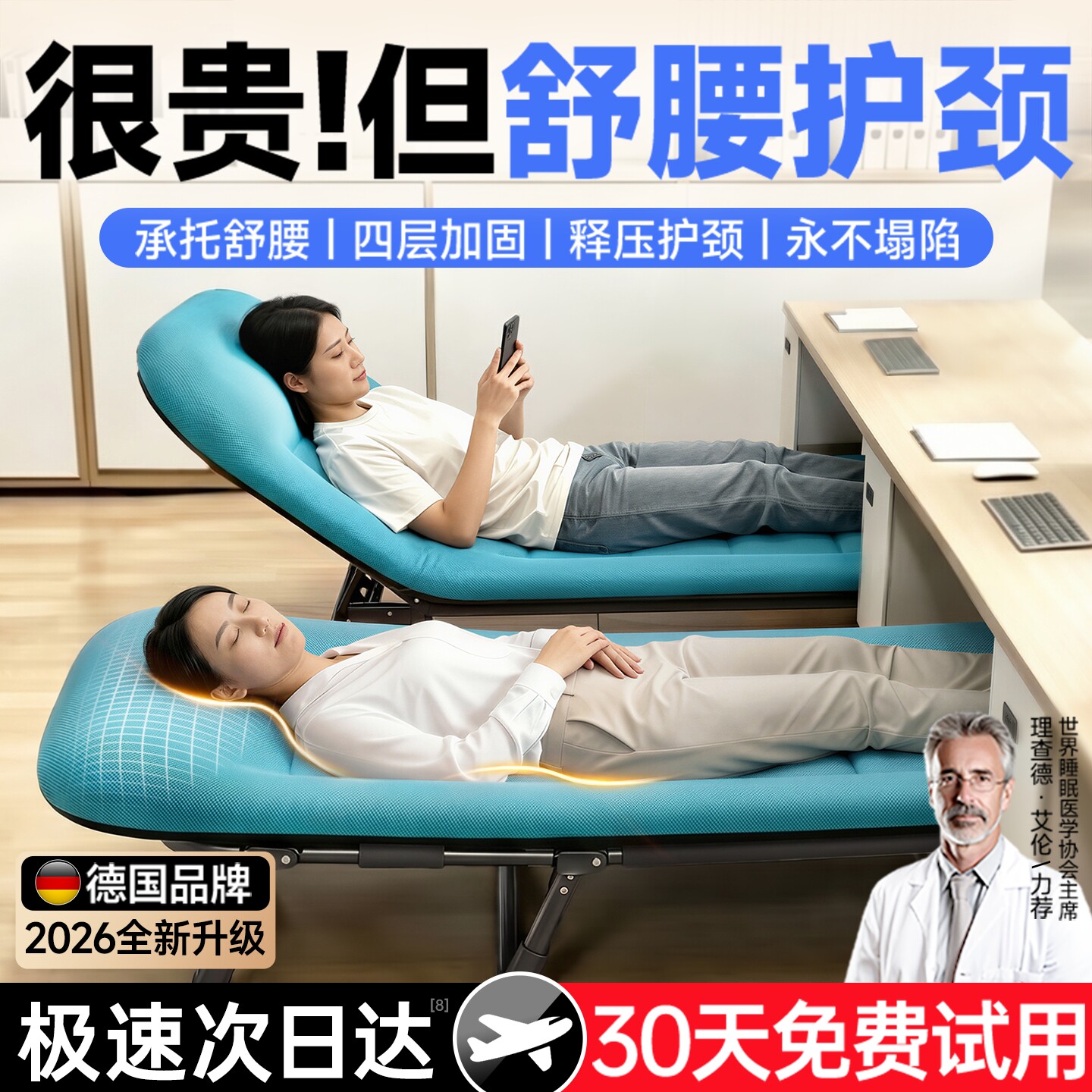 午休折叠床办公室成人单人躺椅神器简易便携医院陪护床行军午睡床