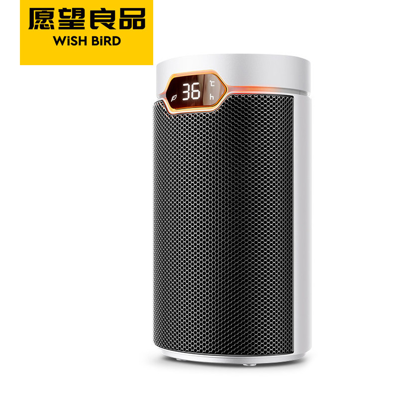 【节能省电神器】石墨烯取暖器暖风机家用电暖气小太阳浴室冬季炉