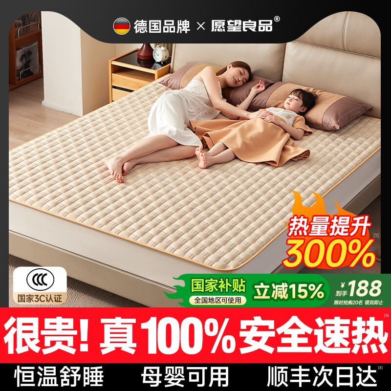 2025新款石墨烯电热毯双人正品官方旗舰店电褥子家用单人加热暖垫