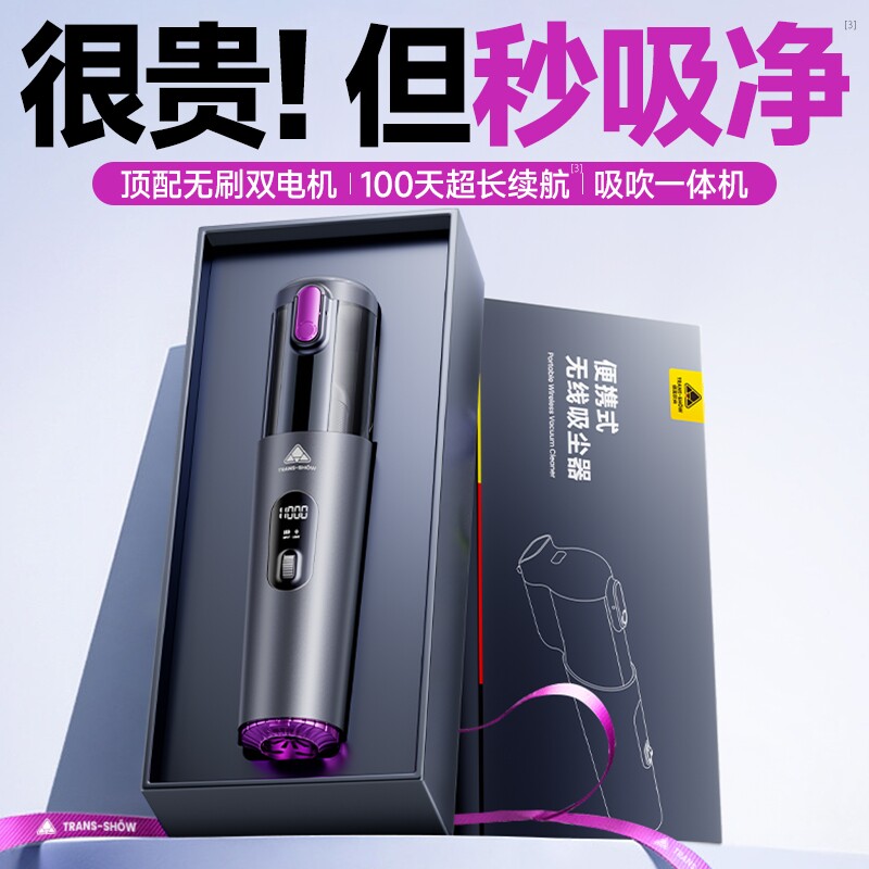 车载吸尘器车用大吸力家用两用小型手持汽车专用无线迷你超强力机