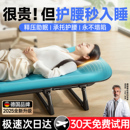 午休折叠床办公室成人单人躺椅神器简易便携医院陪护床行军午睡床