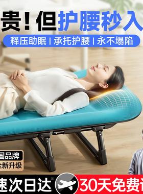 午休折叠床办公室成人单人躺椅神器简易便携医院陪护床行军午睡床