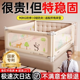 【德国品牌】床围栏宝宝防摔掉防护栏儿童床边挡板婴儿加高床护栏