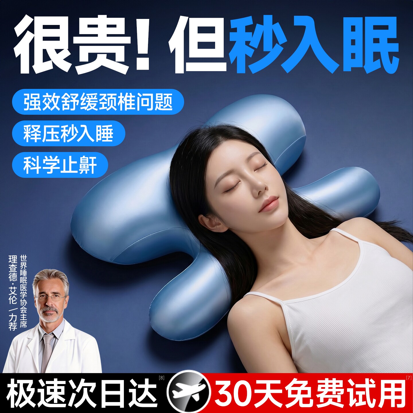 【德国品牌】枕头侧睡不压脸护颈椎助睡眠记忆棉枕芯成人睡觉专用