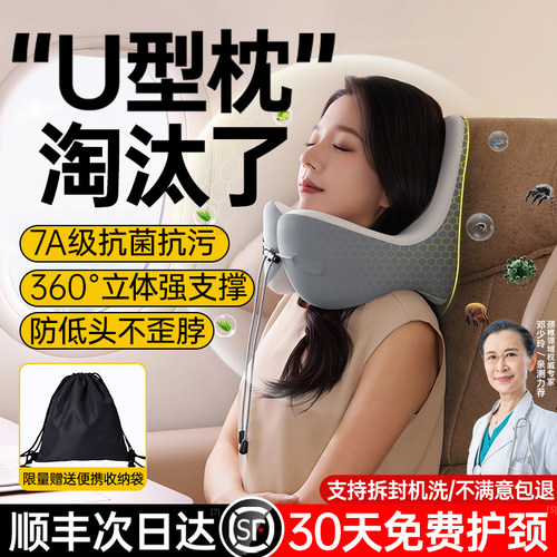 护颈舒睡第一名】德国进口隔脏枕