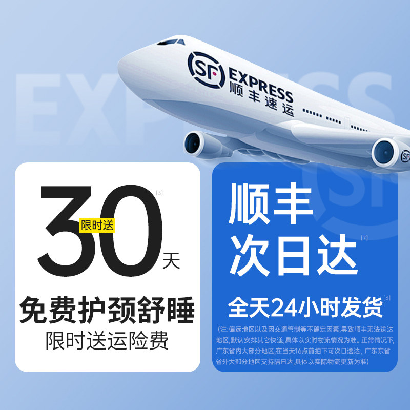 【2026新款】U型枕u形枕颈枕脖枕脖子护颈旅行睡觉降噪飞机护颈枕,床上用品,U型枕/便携枕,淘宝优惠券,粉丝福利购,淘宝优惠卷