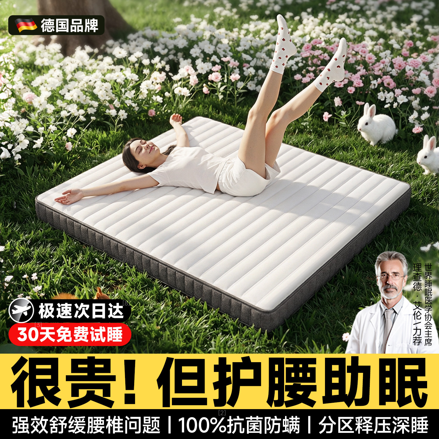 【家用护脊床垫】天然S型护腰黄麻环保椰棕加硬10cm卧室薄款学生