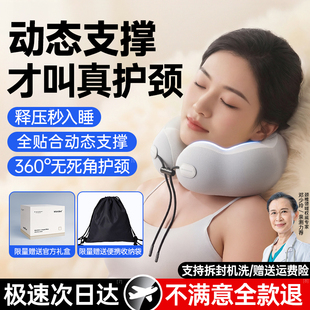 【德国品牌】U型枕u形枕颈枕脖枕脖子护颈旅行神器便携飞机护颈枕