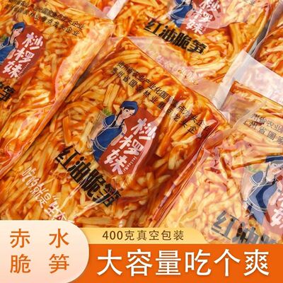 桫椤妹赤水香辣即食红油笋丝400g