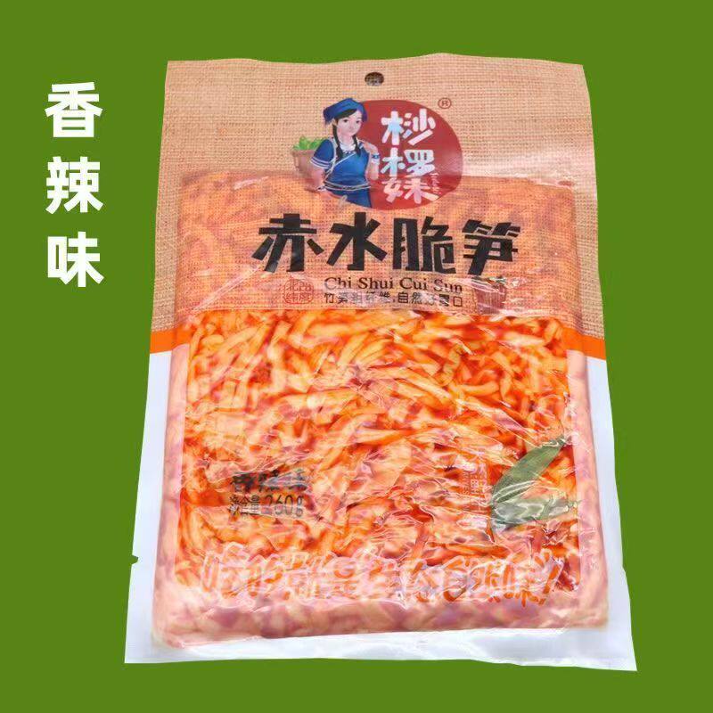 赤水特产红赤水桫椤妹脆笋竹笋红油笋丝即食辣味零食饭菜260g袋装