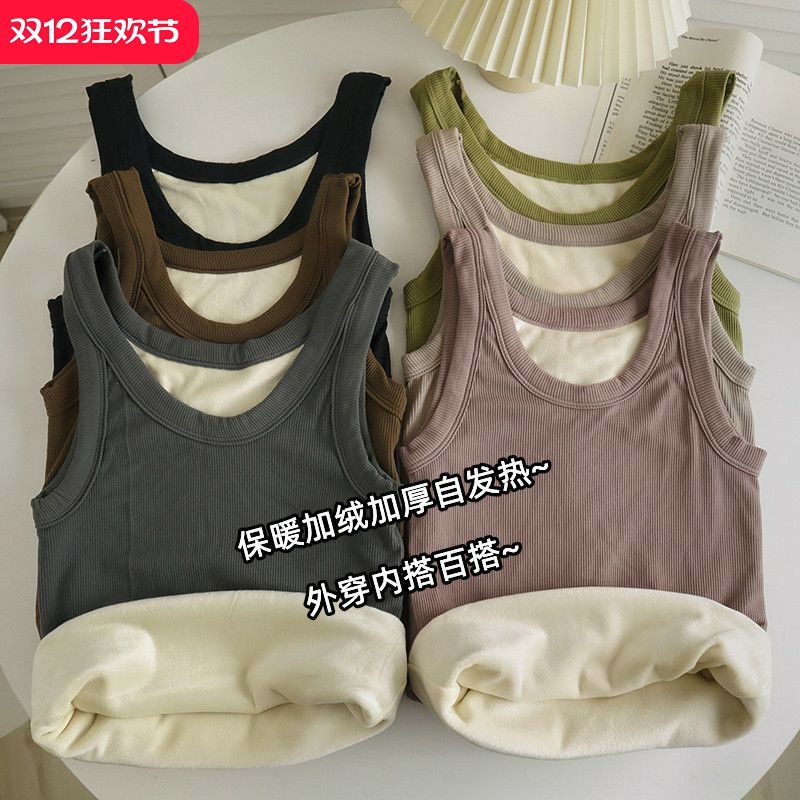 保暖衣加绒加厚冬季2023新款打底