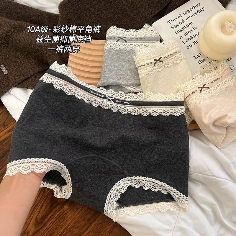 纯棉平角内裤女加长抑菌档中腰包臀透气亲肤蕾丝边大码三角裤新款,女士内衣/男士内衣/家居服,女三角裤,淘宝优惠券,粉丝福利购,淘宝优惠卷