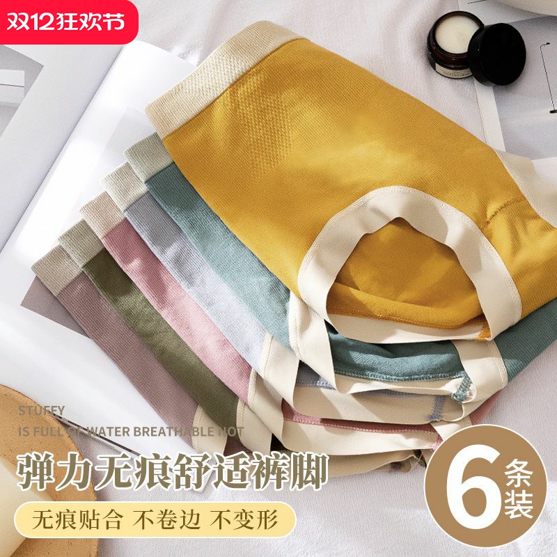 高腰收腹内裤女秋冬大码2023新款