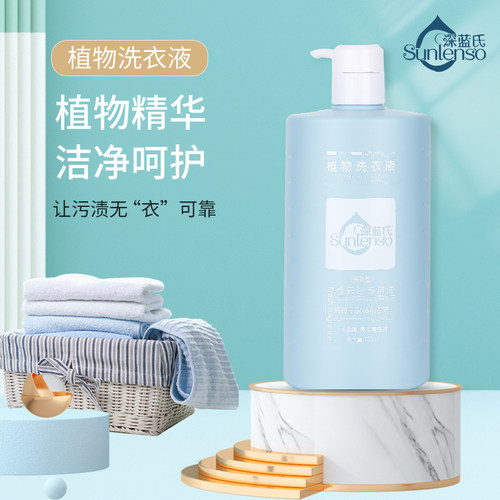 香云纱真丝专用洗衣液旗袍护理剂