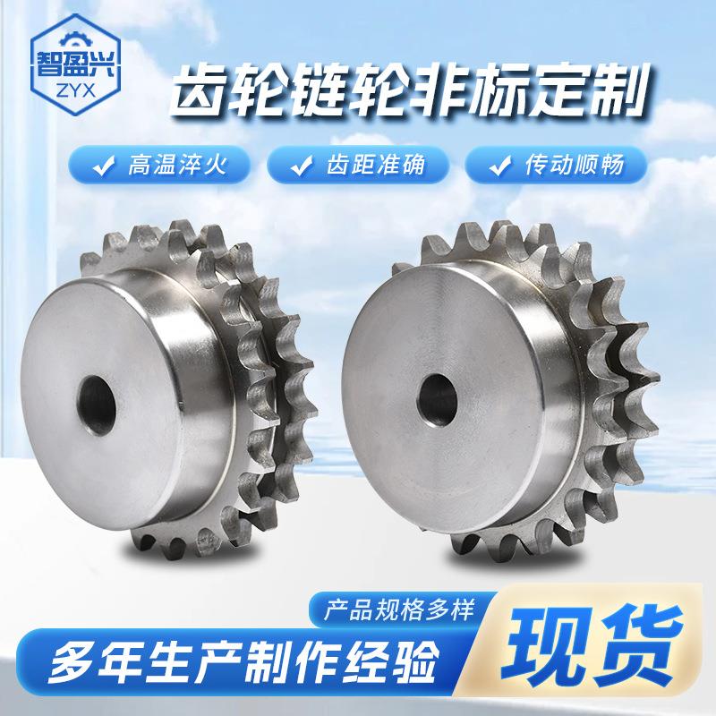 6B轮080B链轮10B62链链轮,12B链轮,16B链轮,20B链轮，45#链钢轮