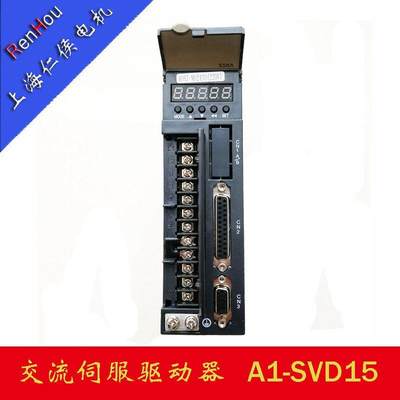 交流伺服驱动器A1-SVD15A 仁侯 一川电机驱动器 AC SERVO DRIVER