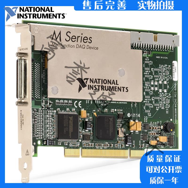 美国NI PCI-6250 多功能DAQ数据采集卡 779069-01 电脑硬件/显示器/电脑周边 图文信息/采集卡 原图主图