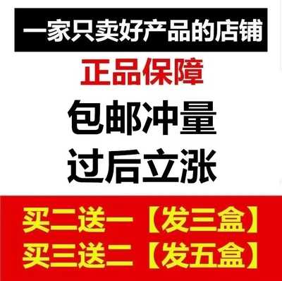 来“事”快记得十分“钟”前用，硬对“她”两三次，买2发3盒