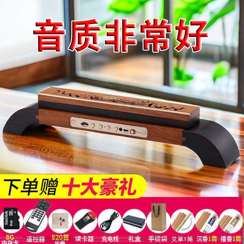 实木音乐香炉古典禅意香薰炉茶室茶艺蓝牙音箱摆件檀香线香香插