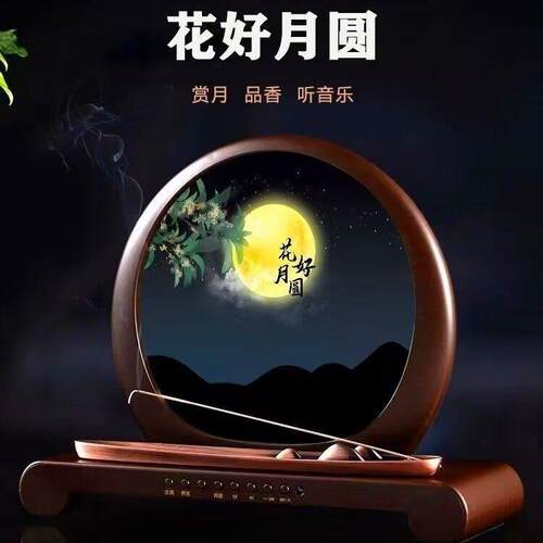 古典音乐机茶室复古蓝牙音响养生馆美容院轻音乐播放器室内香熏炉