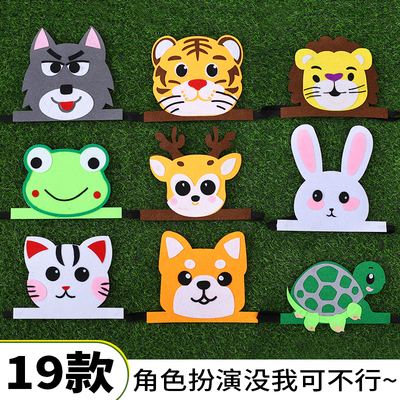 儿童大灰狼兔子老虎动物帽子