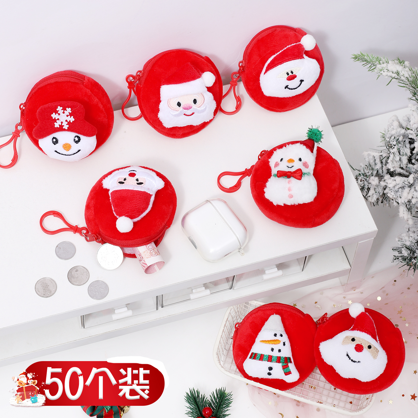 氛围感圣诞毛绒零钱包软萌毛绒材质小巧便携零钱袋收纳包学生奖品