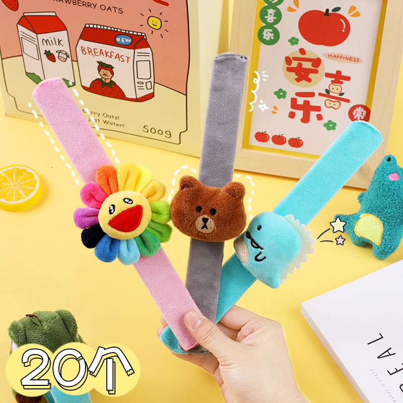 儿童玩偶头饰手腕带饰品