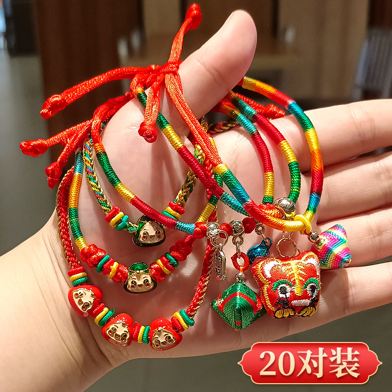 五彩手绳手工编织小粽子手链端午节五彩绳儿童平安成品手绳五色线