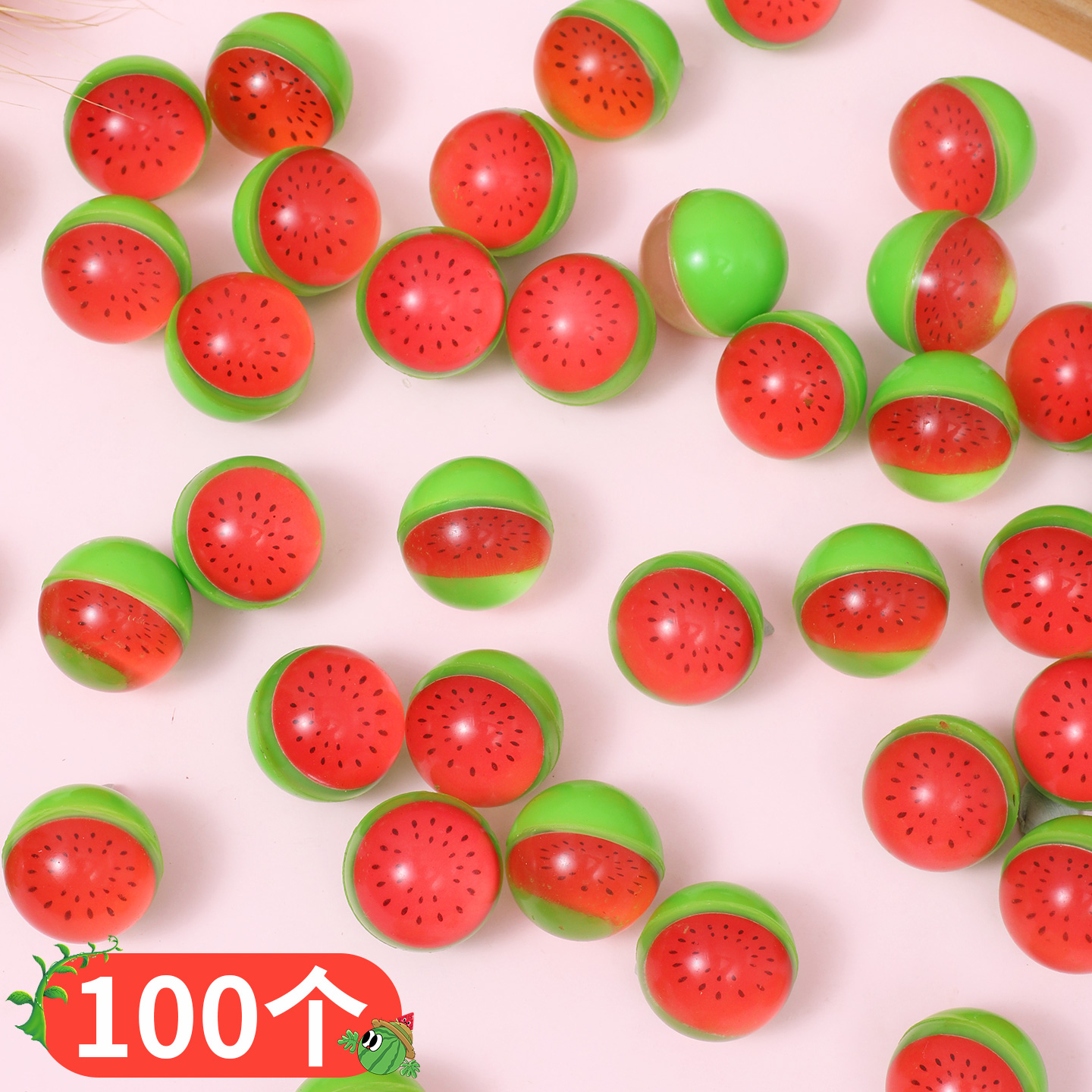 西瓜儿童弹力球幼儿园益智跳跳球类运动玩具彩色30mm奖品礼物