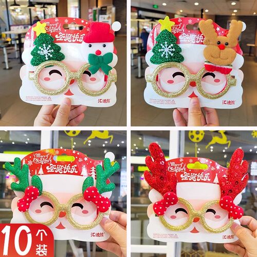 圣诞节派对眼镜框装饰品