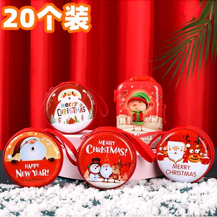 创意圣诞可爱零钱包开业地推活动小礼物实用幼儿园圣诞小礼品礼物