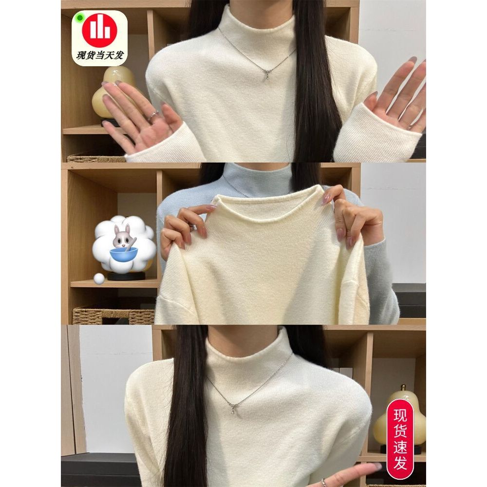 小立领奶fufu软糯打底针织衫