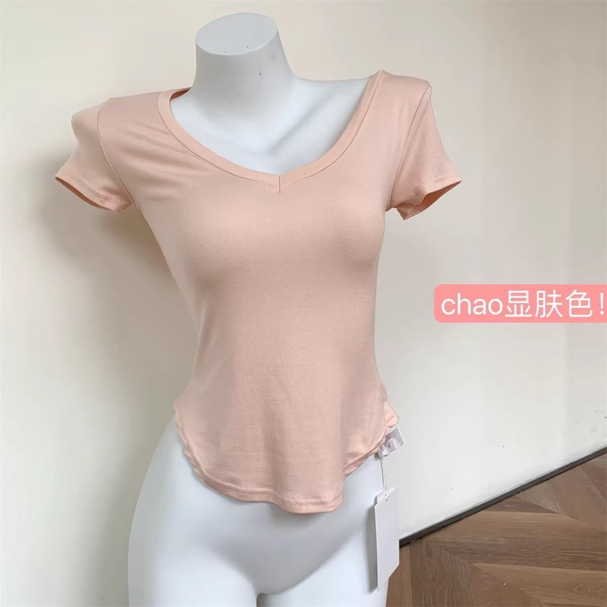 舞蹈服女夏修身V领莫代尔棉短袖女多巴胺上衣透气练功服训练演出