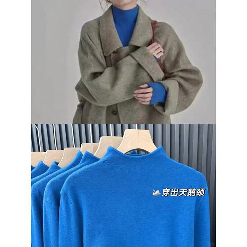 毛衣半高领软糯长袖针织上衣