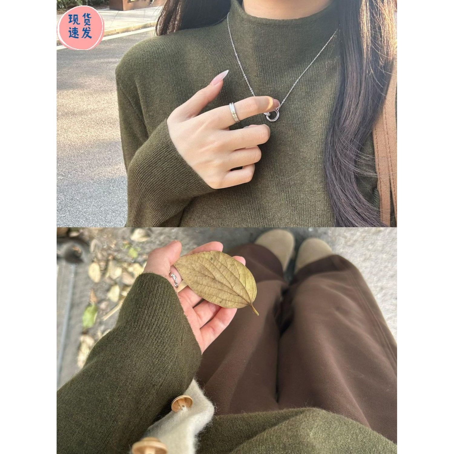 森林绿叠穿超显白打底衫