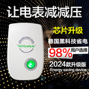 全屋节电大功率商用智能空调节电器 电战士家用省电节能器2024新款