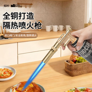 喷枪点火器烧猪毛喷火烤枪卡式商用2025新款全铜打点火器家用烘焙