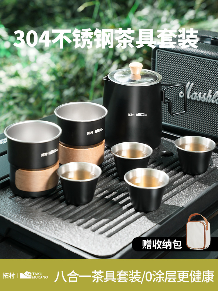 不锈钢茶具茶壶煮茶壶户外烧水壶露营便携2025新款泡茶专用拓村