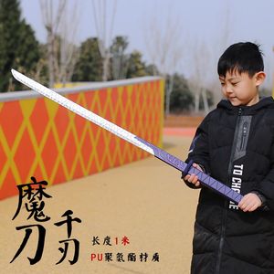 魔刀橡胶大号PU软胶刺客周边小孩玩具兵器五六七武器模型1米千刃