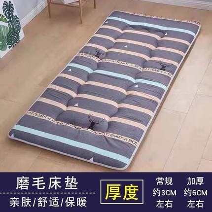 加厚学生床垫宿舍90x190家S用睡榻榻米被子单人1.5米双褥子1.2