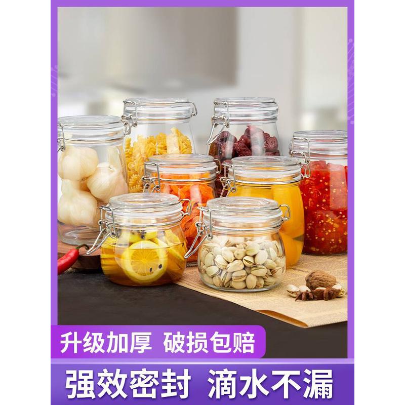 密封罐玻璃罐瓶子咸菜泡酒厨房专用泡菜坛子带盖家用小罐子