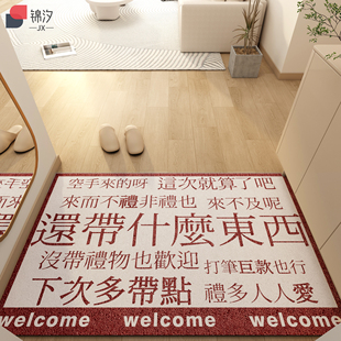入户门地垫搞笑进门家用脚垫创意门外地毯大门口蹭土防滑丝圈垫子