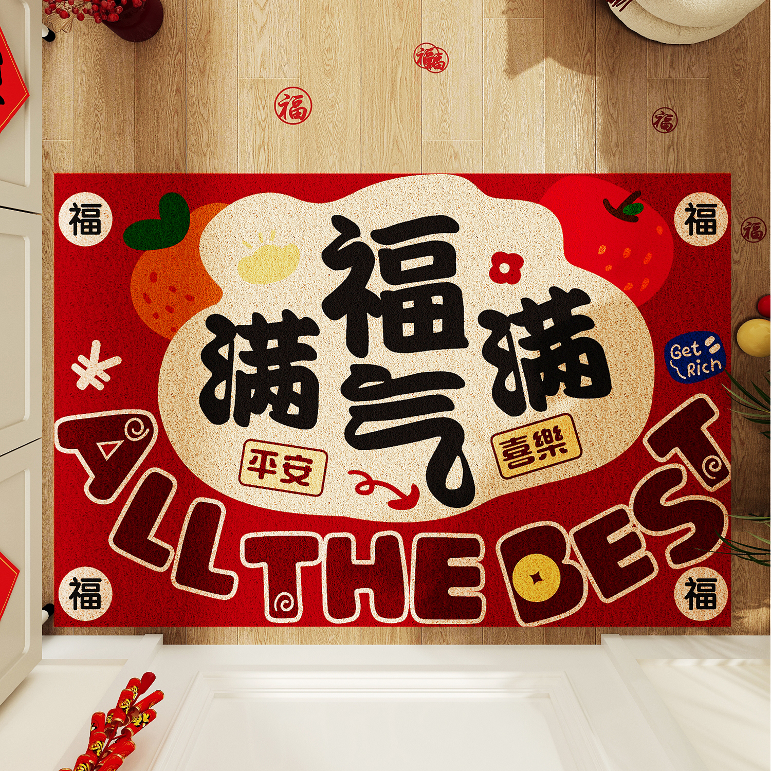 入户门地垫2025新款防滑喜庆脚垫