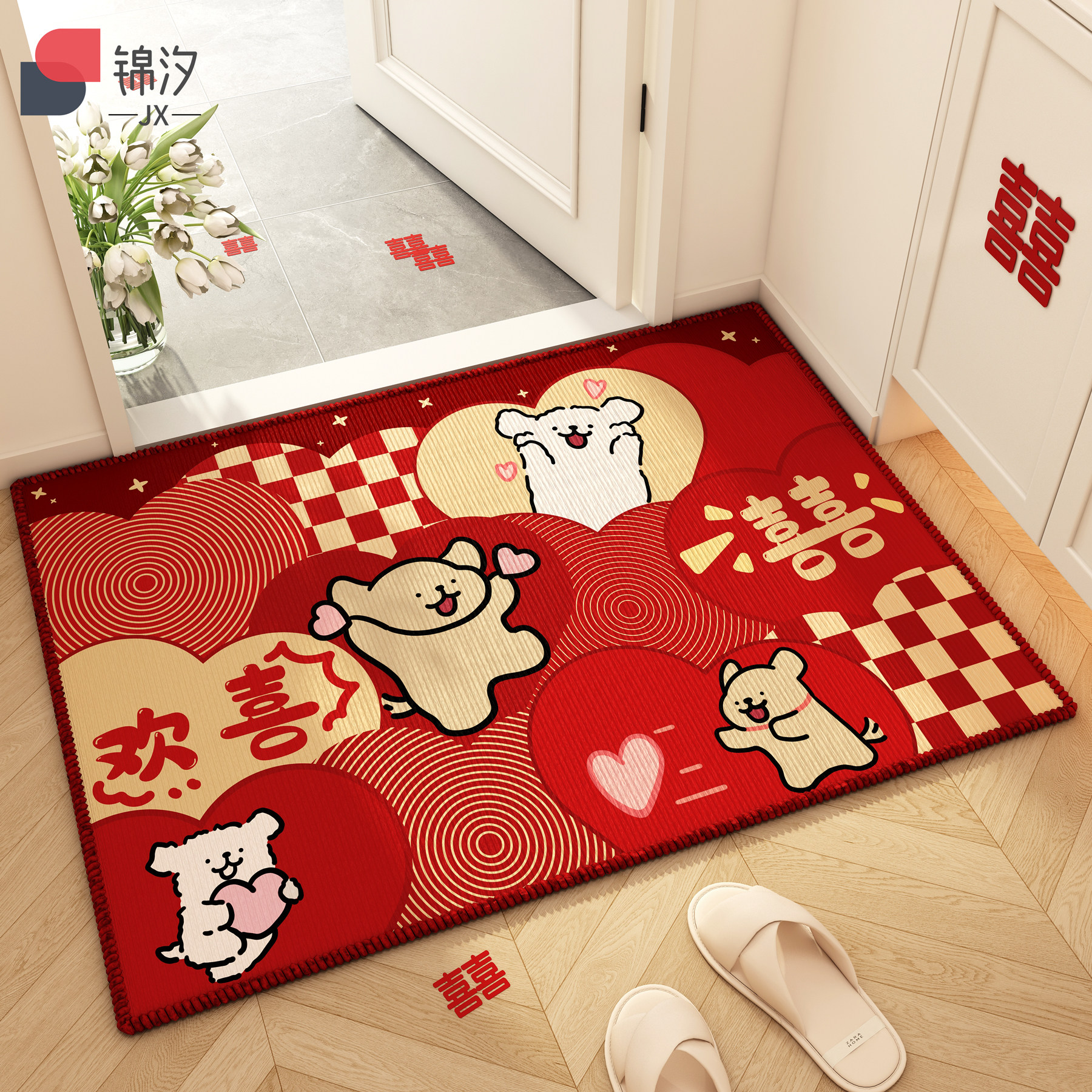 入户门结婚地垫新中式喜庆红色婚房进门门口脚垫喜字入户玄关地毯,居家布艺,入户地垫,淘宝优惠券,粉丝福利购,淘宝优惠卷