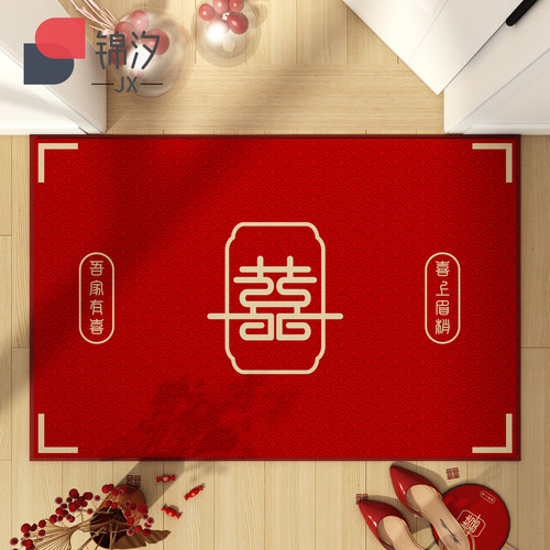 锦汐结婚高级感地垫门垫入户脚垫