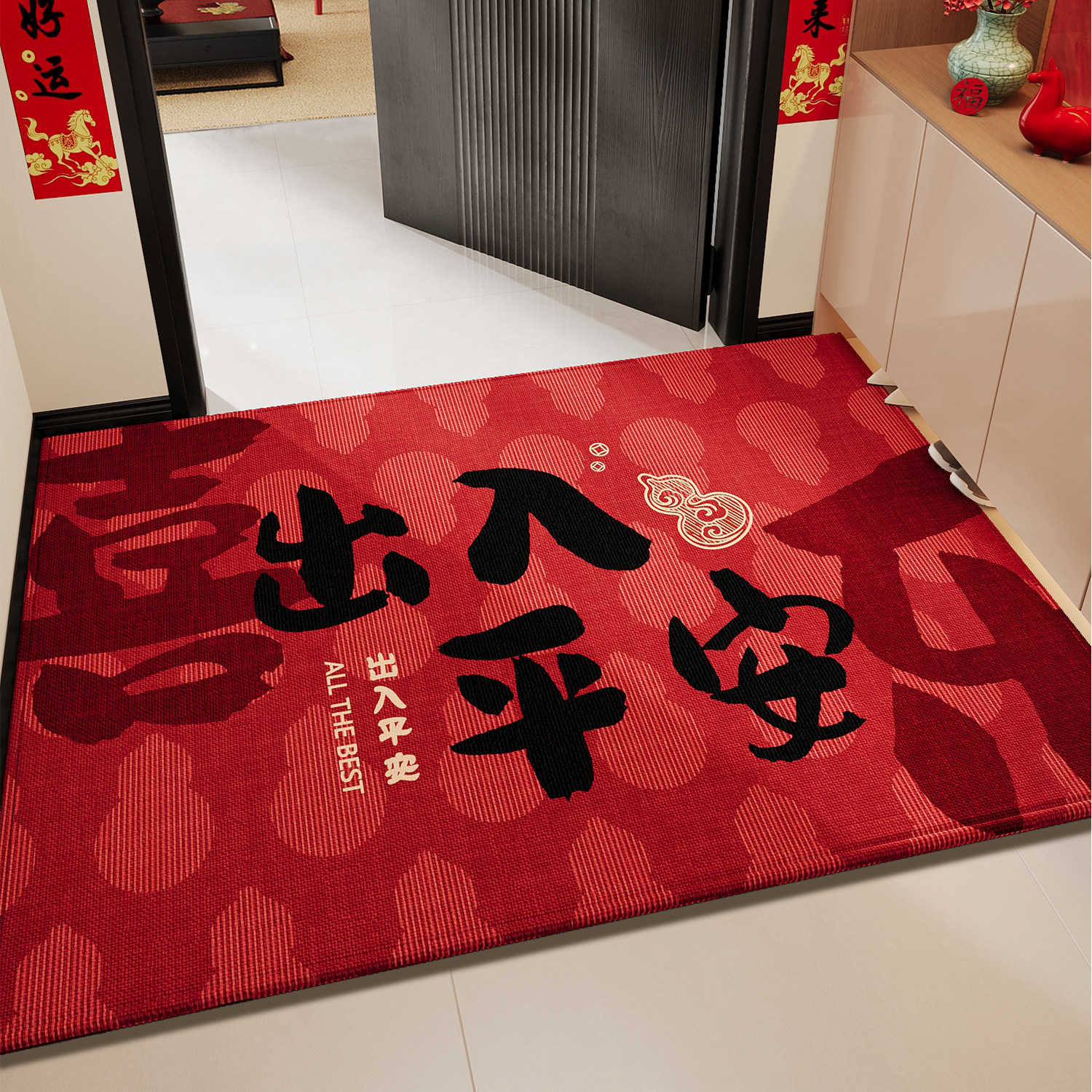 马年红色入户门地垫新款喜庆门垫防滑耐磨脚垫玄关进门口脚踏垫子,居家布艺,入户地垫,淘宝优惠券,粉丝福利购,淘宝优惠卷