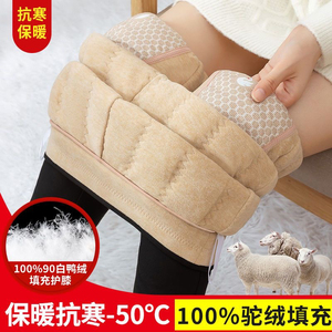 东北羽绒护膝棉裤女冬季加绒加厚高腰驼绒羊毛保暖蚕丝裤小脚外穿