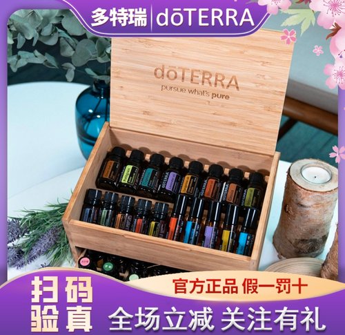 do TERRA多特瑞精油收纳盒53格大容量双层高档竹木储物盒